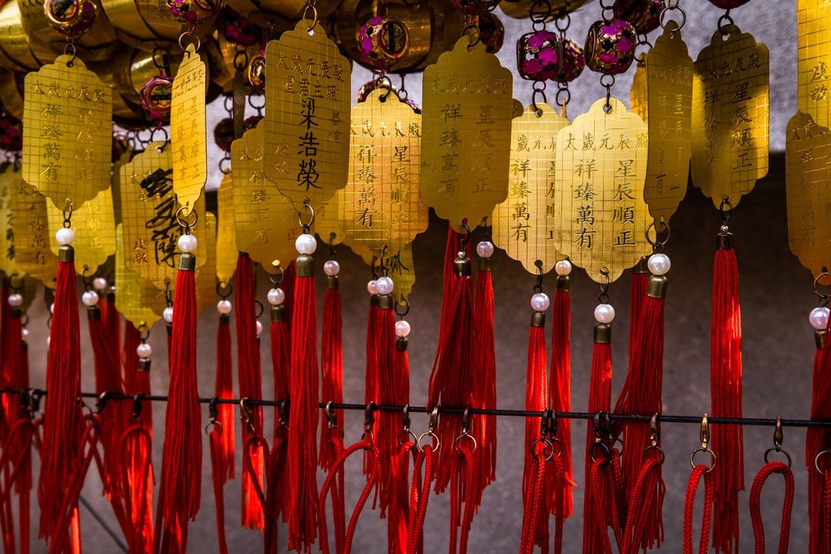 Golden bells at Sik Sik Yuen Wong Tai Sin Temple.