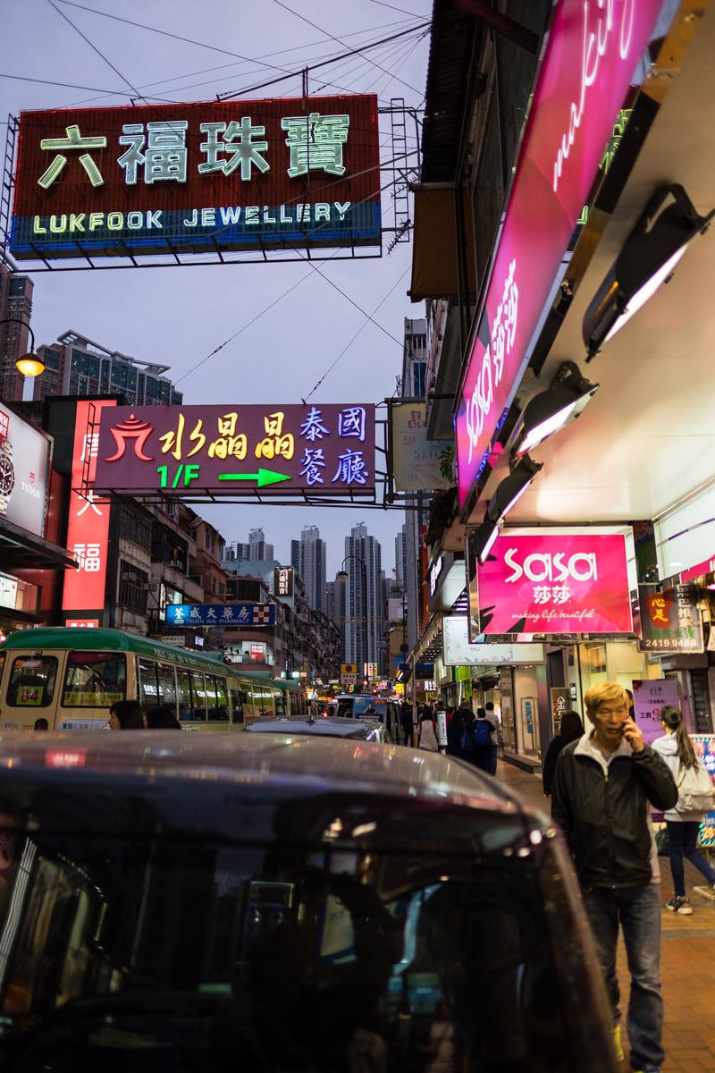 Tsuen Wan, Hong Kong.